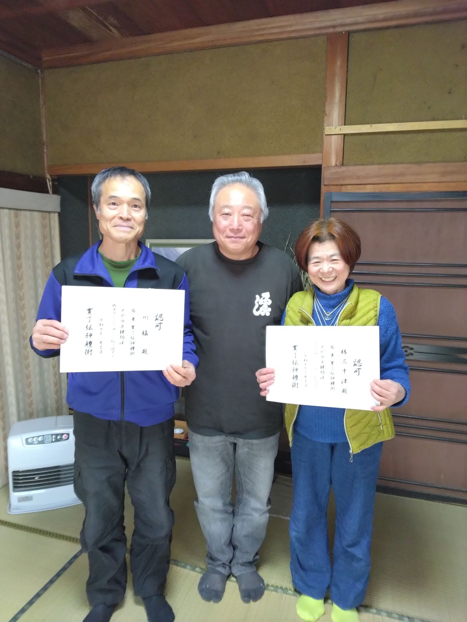 さぬき集合写真